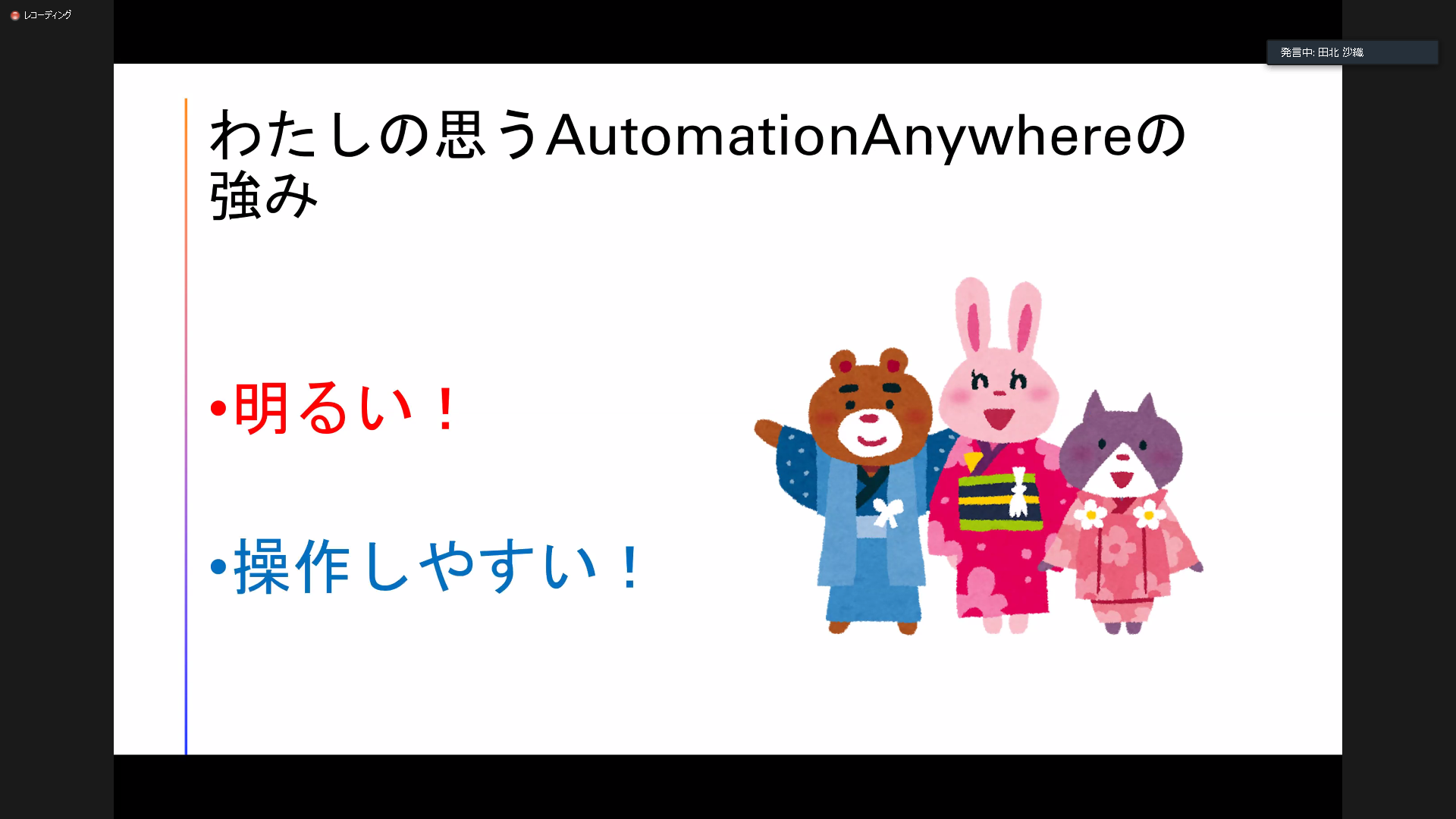 スクリーンショット 2020-12-04 20.02.00.png