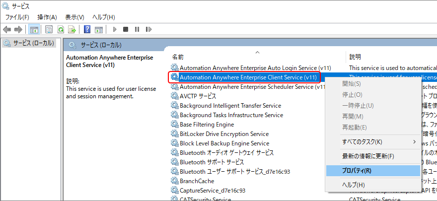 ServiceList.png