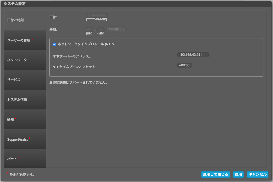 スクリーンショット 2019-04-05 16.49.02.png