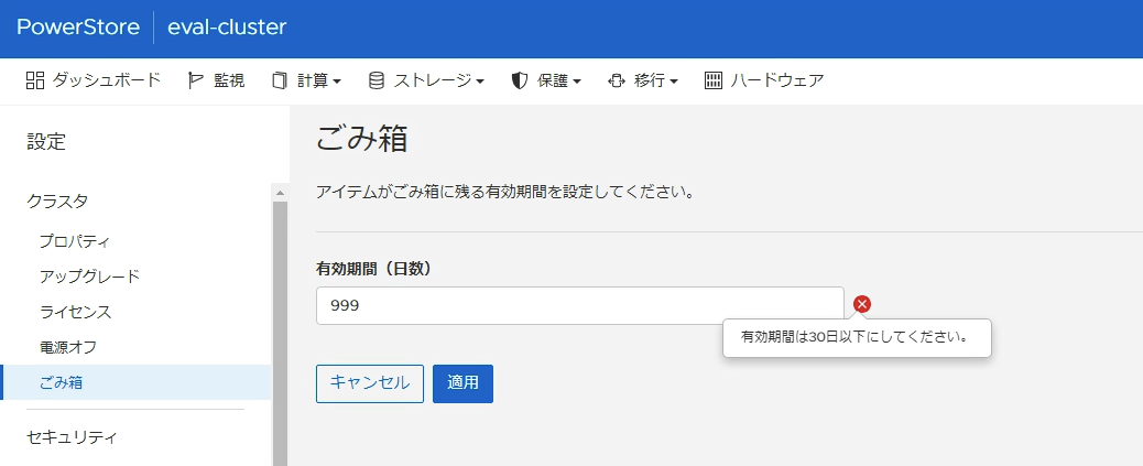 スクリーンショット 2024-03-13 18.08.09.png