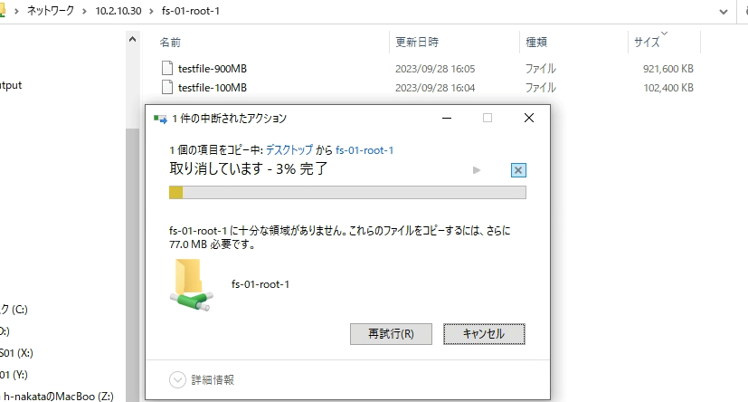 スクリーンショット 2023-09-28 16.06.13.png