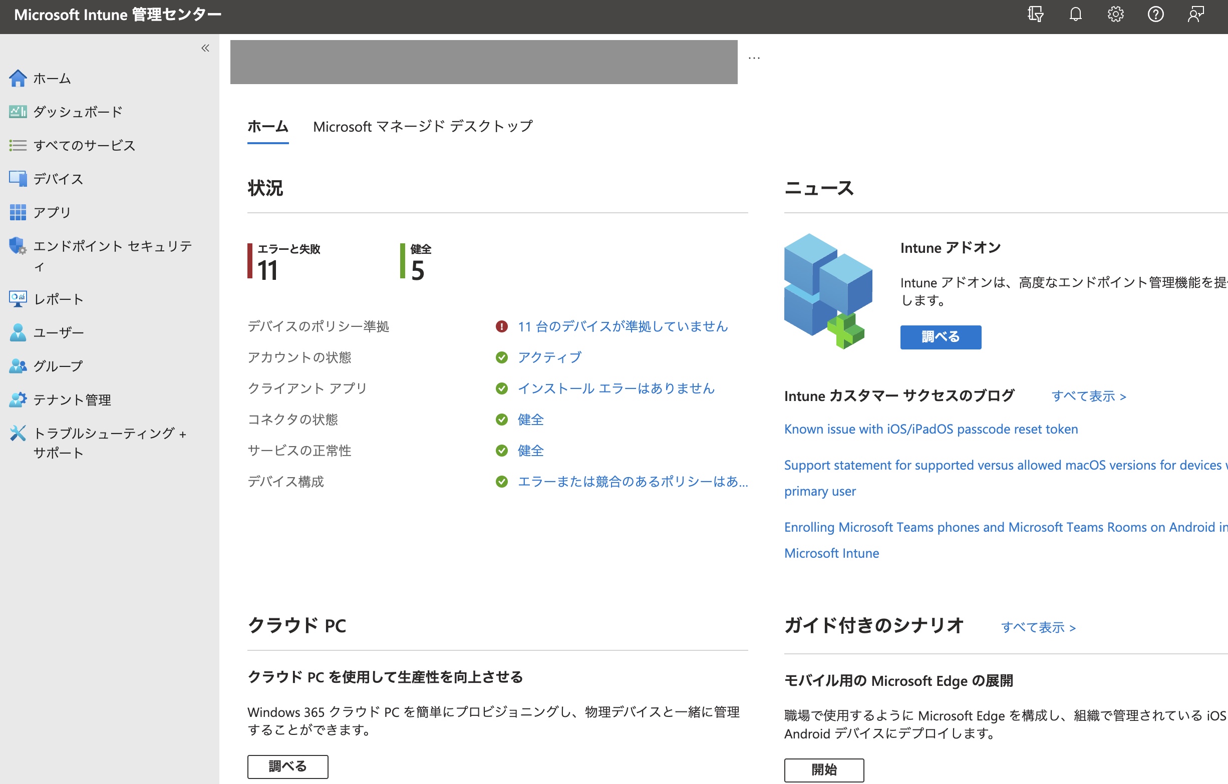 967D31B5-F4F7-49CE-A330-4FE2FEF0304C.jpeg