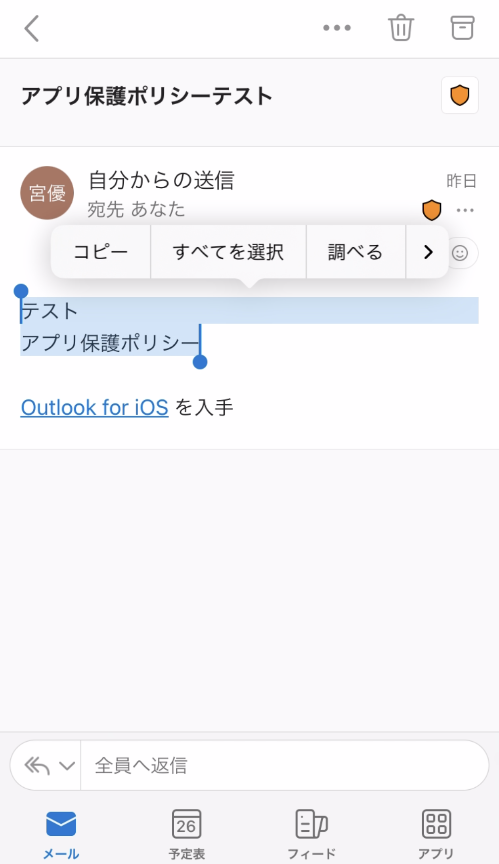 スクリーンショット 2023-10-27 14.52.05.png