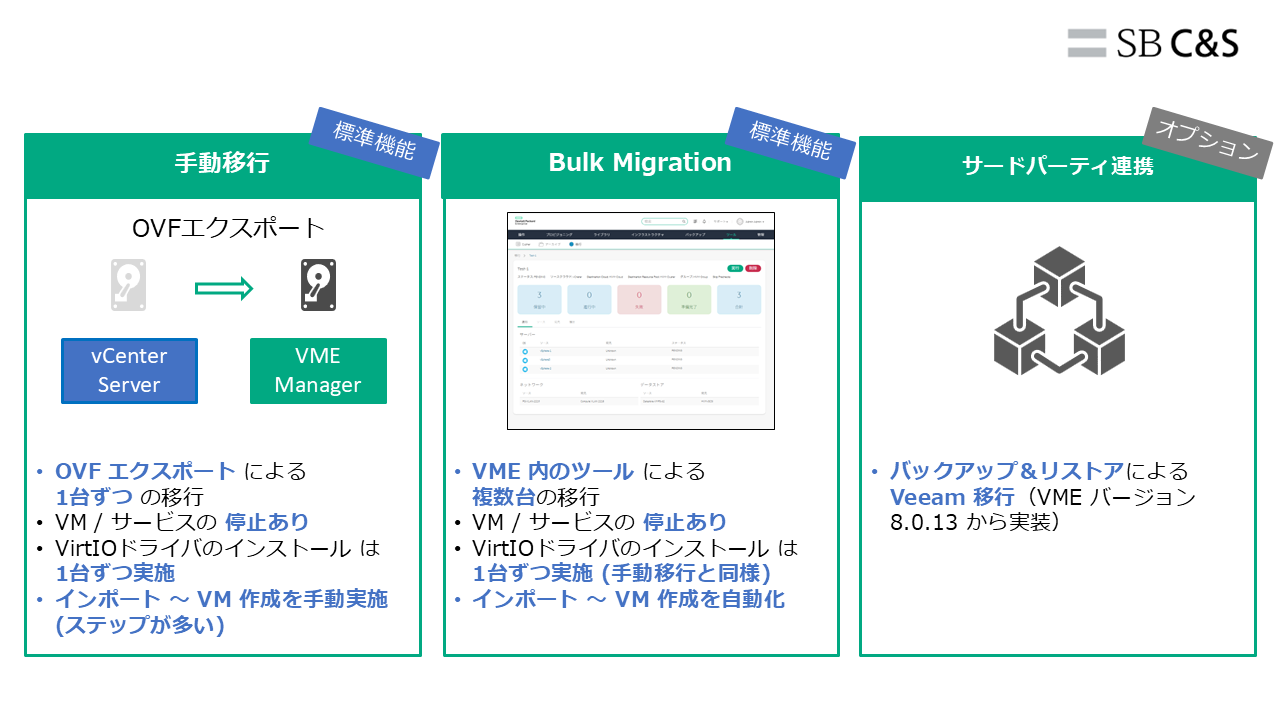 HVM 6回目用素1.png