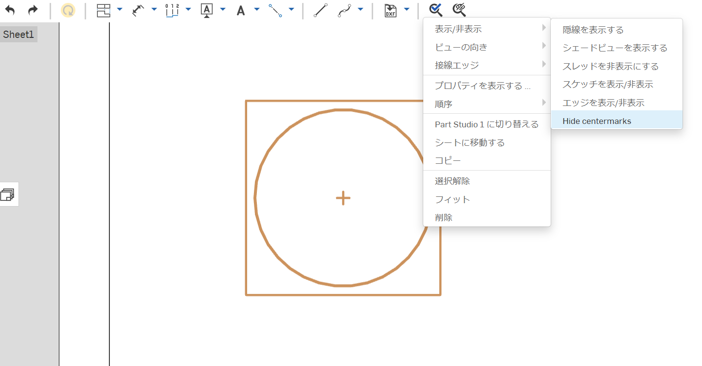中心線オプション.png