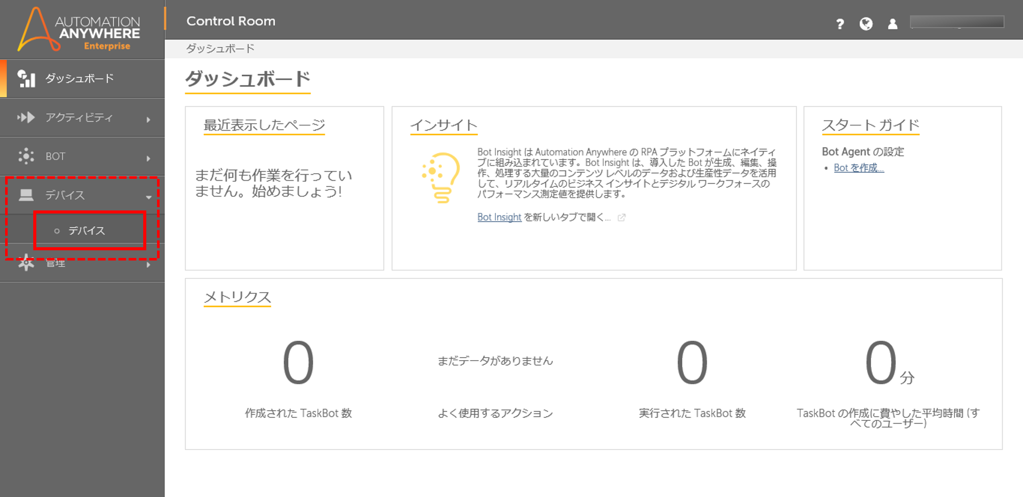 9_OpenDevice.png
