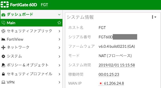 ブログF2.jpg