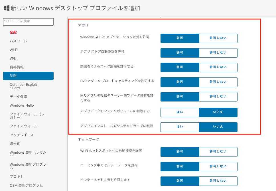 企業リポジトリ004.png