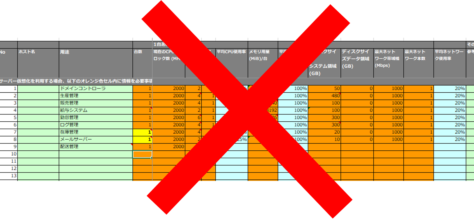 図2.png