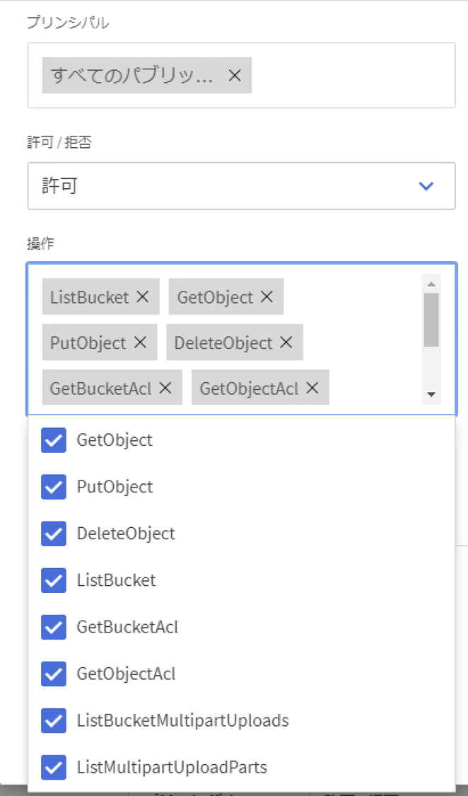 21_ONTAP_S3_操作.png