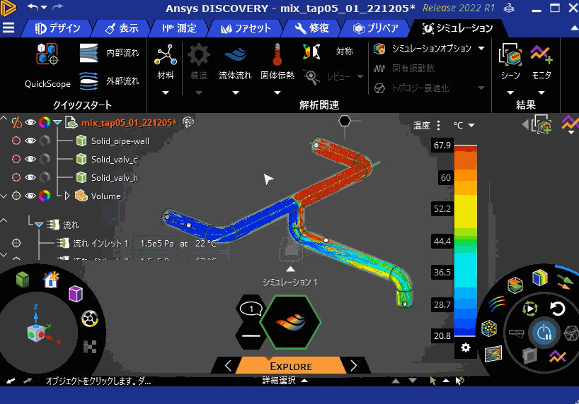 モニタ_冷水流量.gif