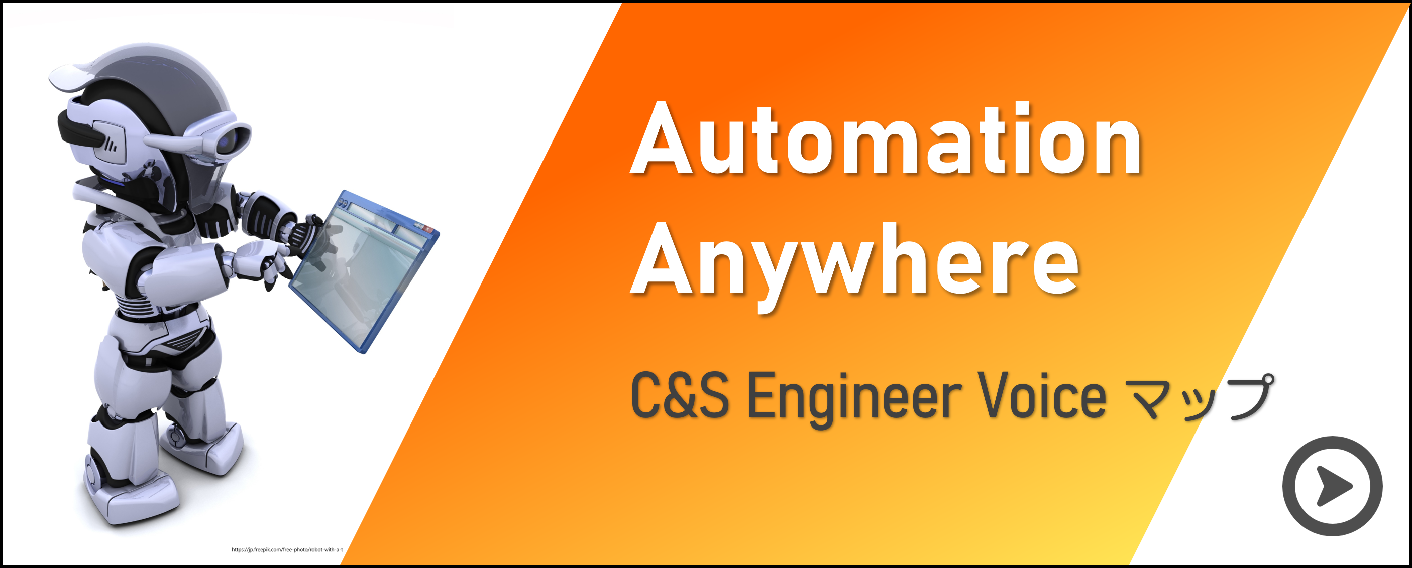 AA_EV_Banner2.png