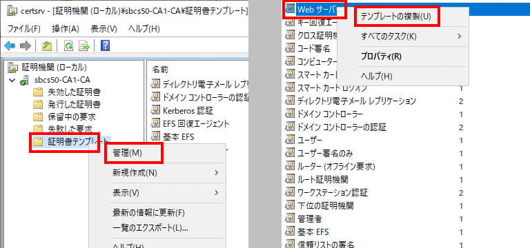 ADFS1-01.png