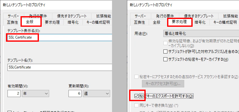 ADFS1-02.png