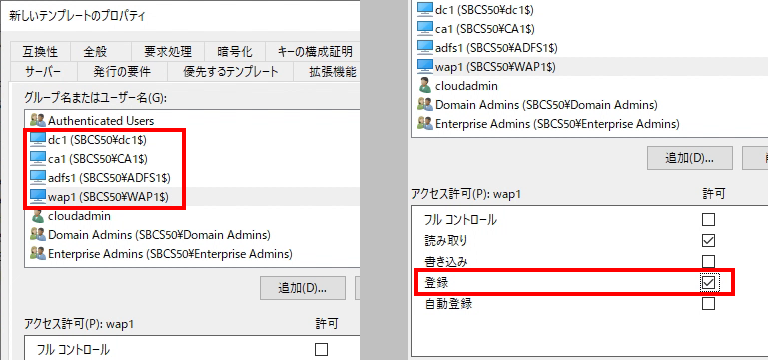 ADFS1-03.png
