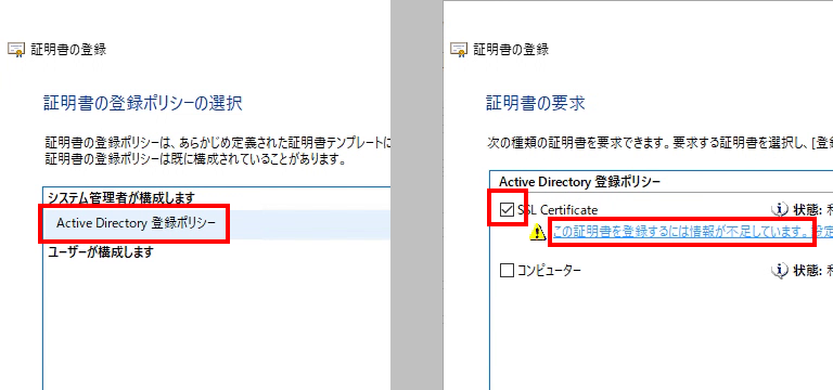 ADFS1-06.png