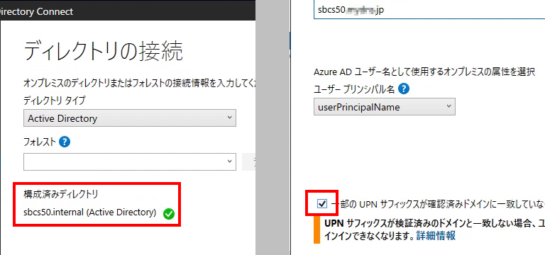 ADFS2-04.png