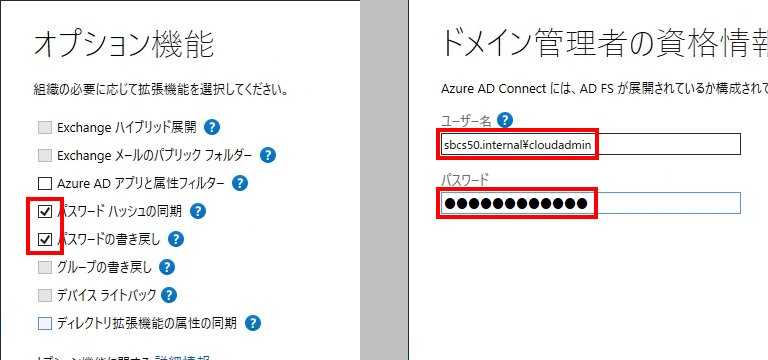 ADFS2-05.png