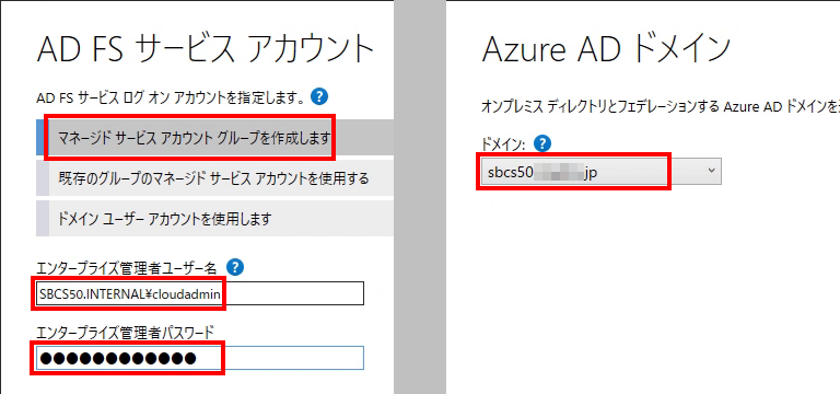 ADFS2-08.png