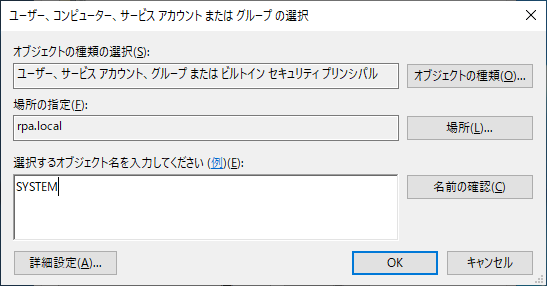 AddUserOrGroup.png