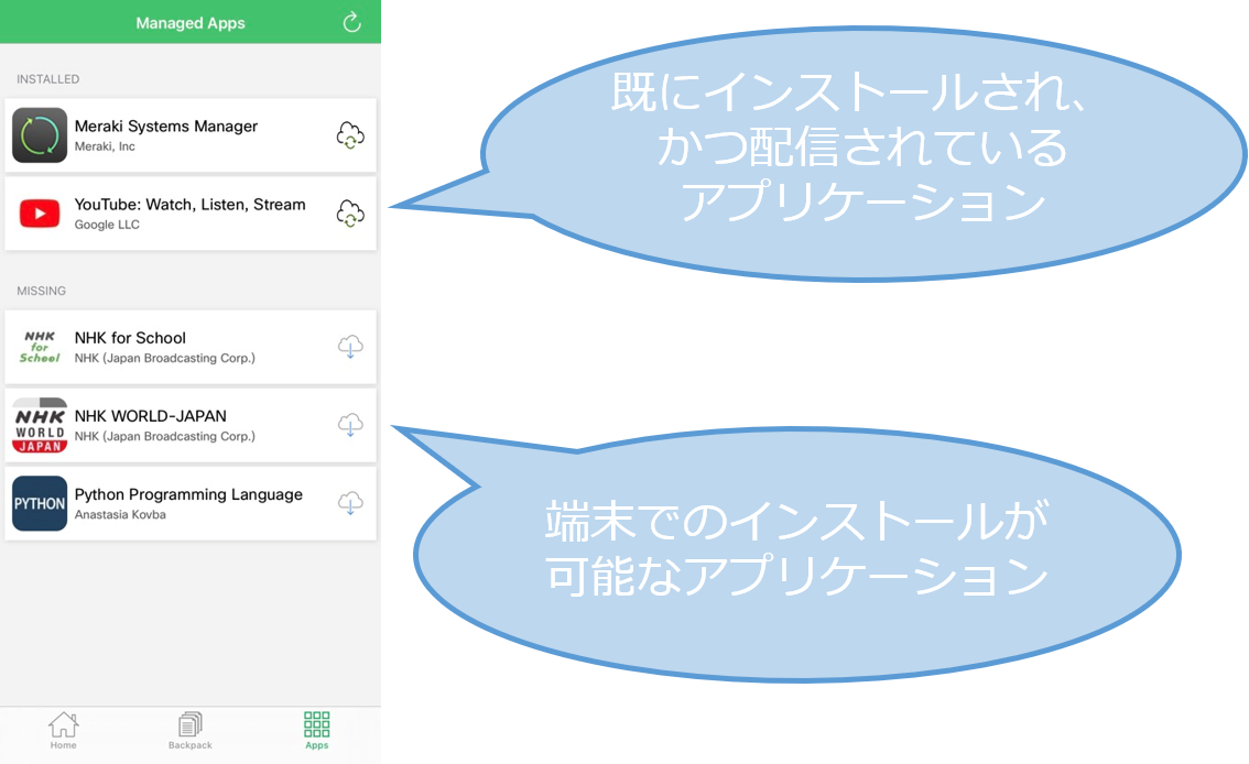 App_catalog.png