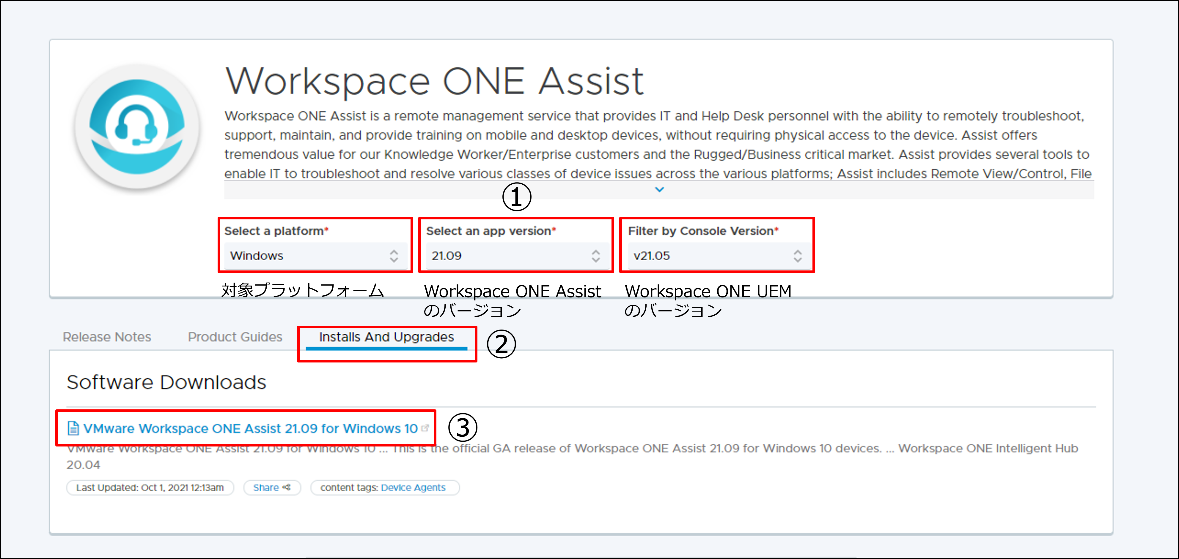 Assist-3.png