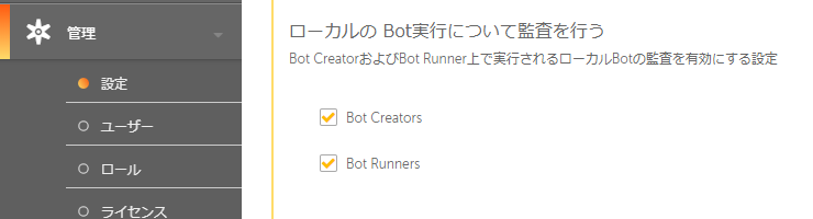 AuditLocalBot.png