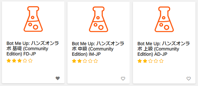 BotMeUp.png