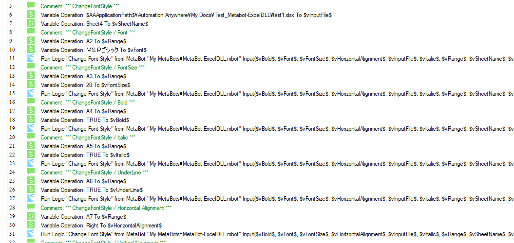 ChangeFontStyleList.png