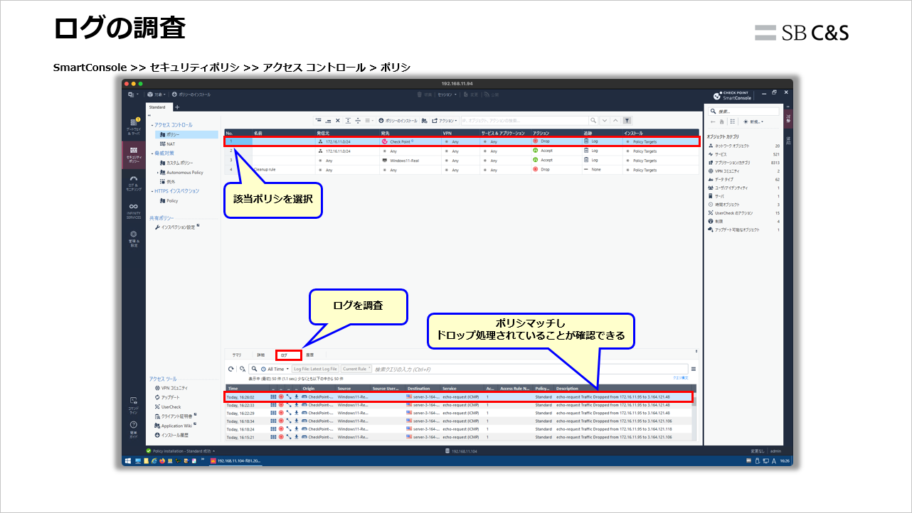 Check_Point_Updatable_Object (10).png