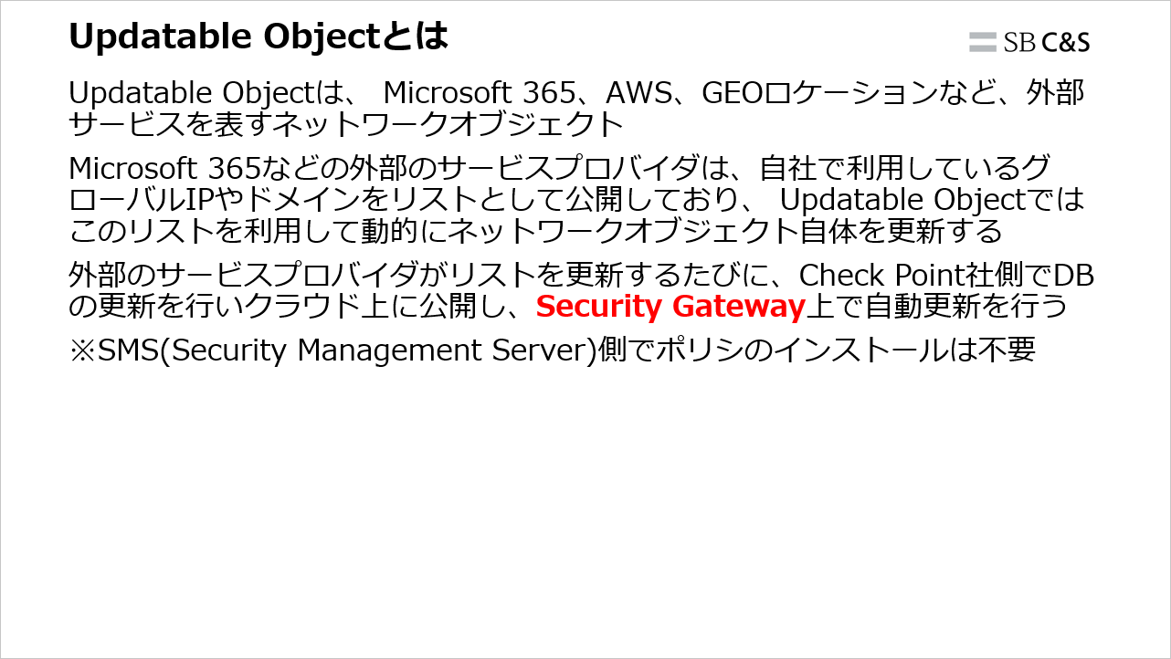 Check_Point_Updatable_Object (2).png