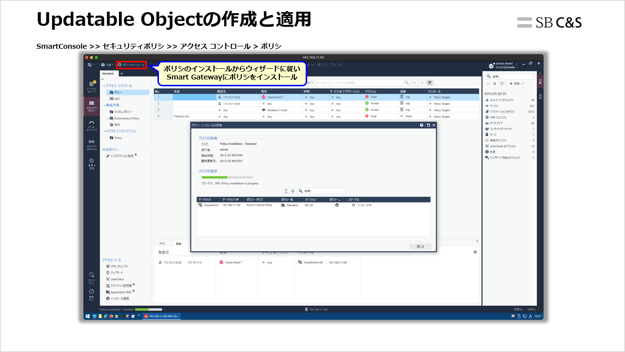Check_Point_Updatable_Object (8).png