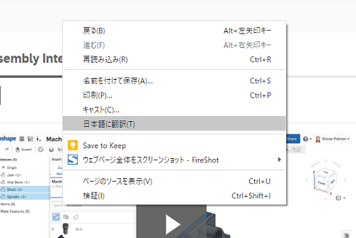 Chrome.png