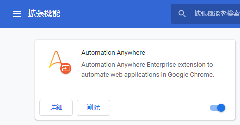 ChromePlugIn3.png