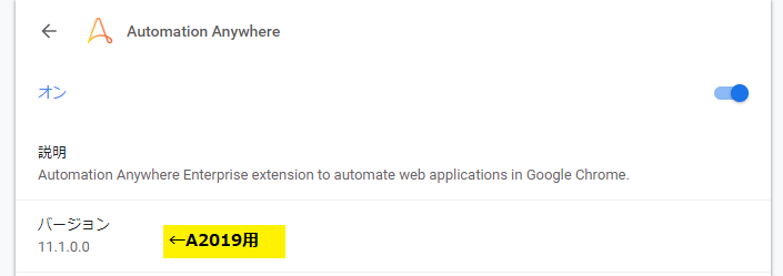 ChromePlugInFor2019.png