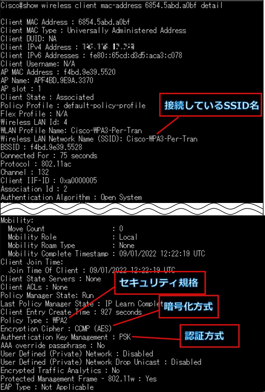 Cisco CLI Windows 2.5.jpg