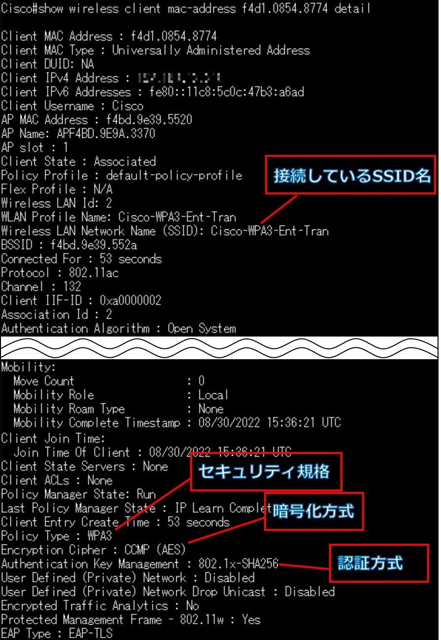 Cisco CLI Windows 4.jpg