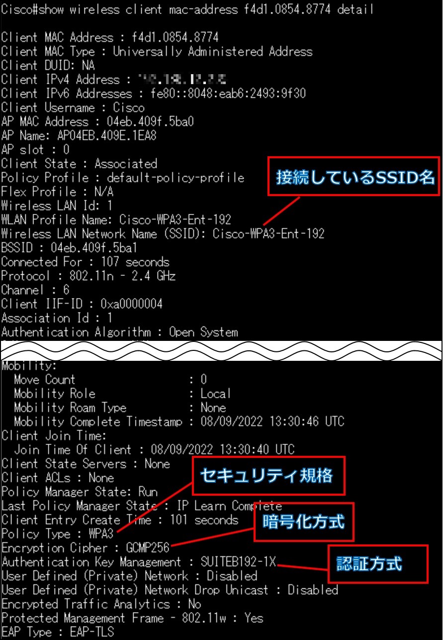 Cisco CLI Windows 5.jpg