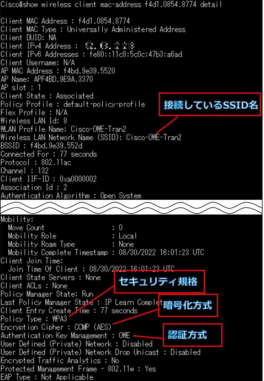 Cisco CLI Windows 7.jpg