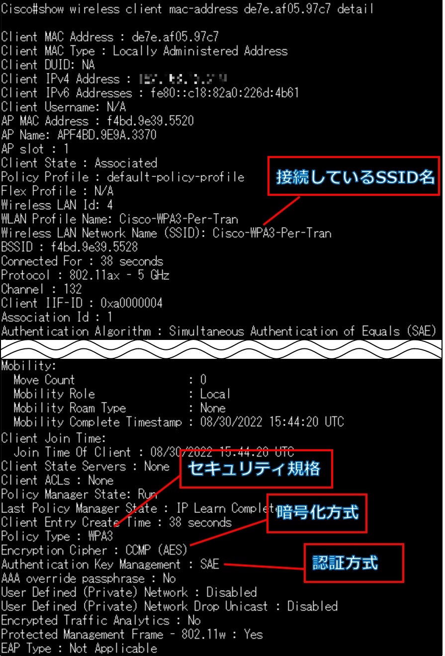 Cisco CLI iPhone2.jpg
