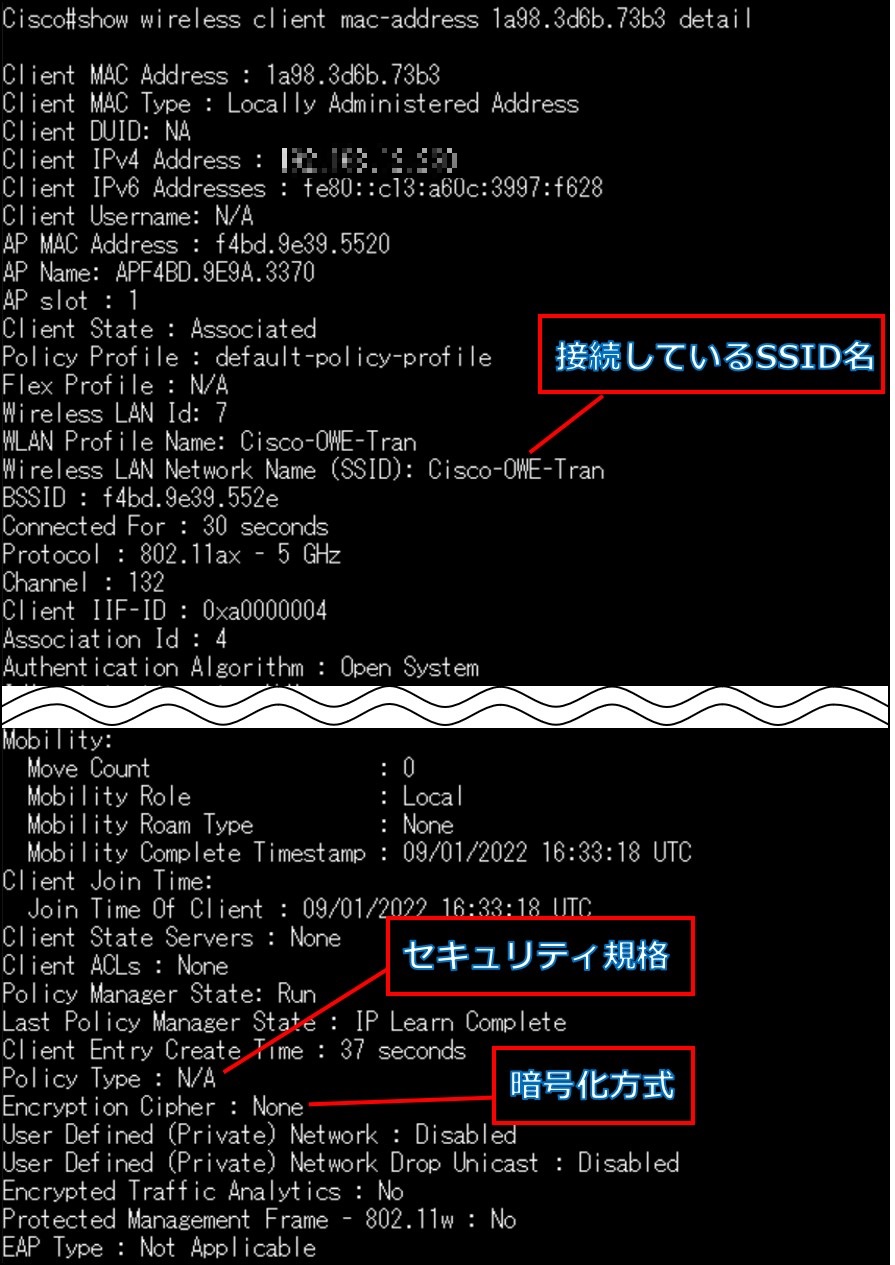 Cisco CLI iPhone7.jpg