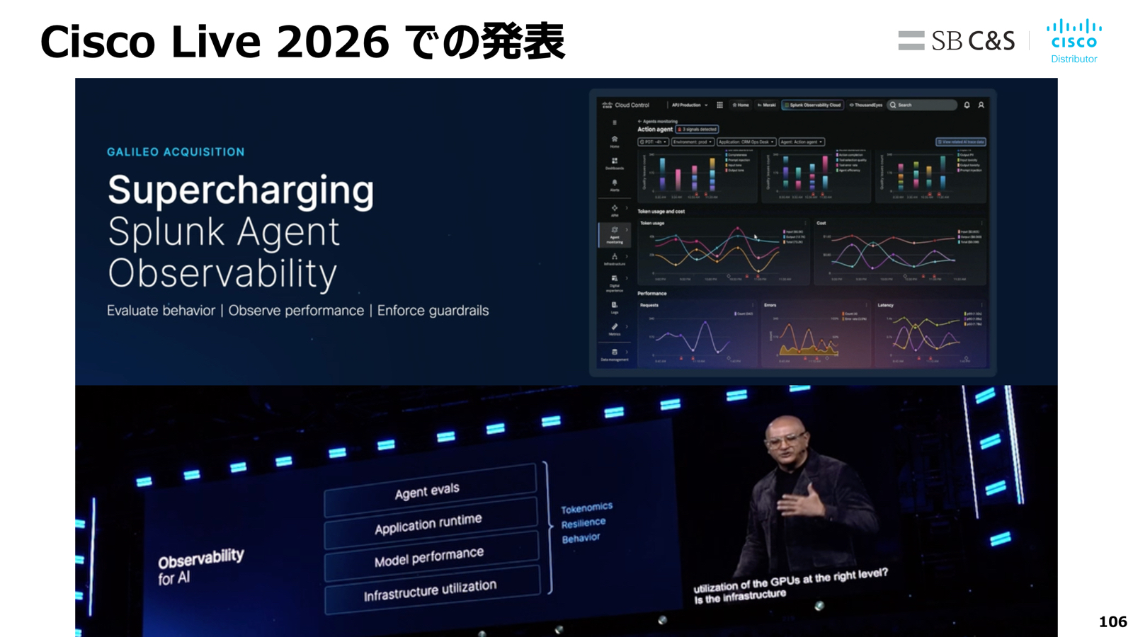 CiscoLive260602-4.jpg