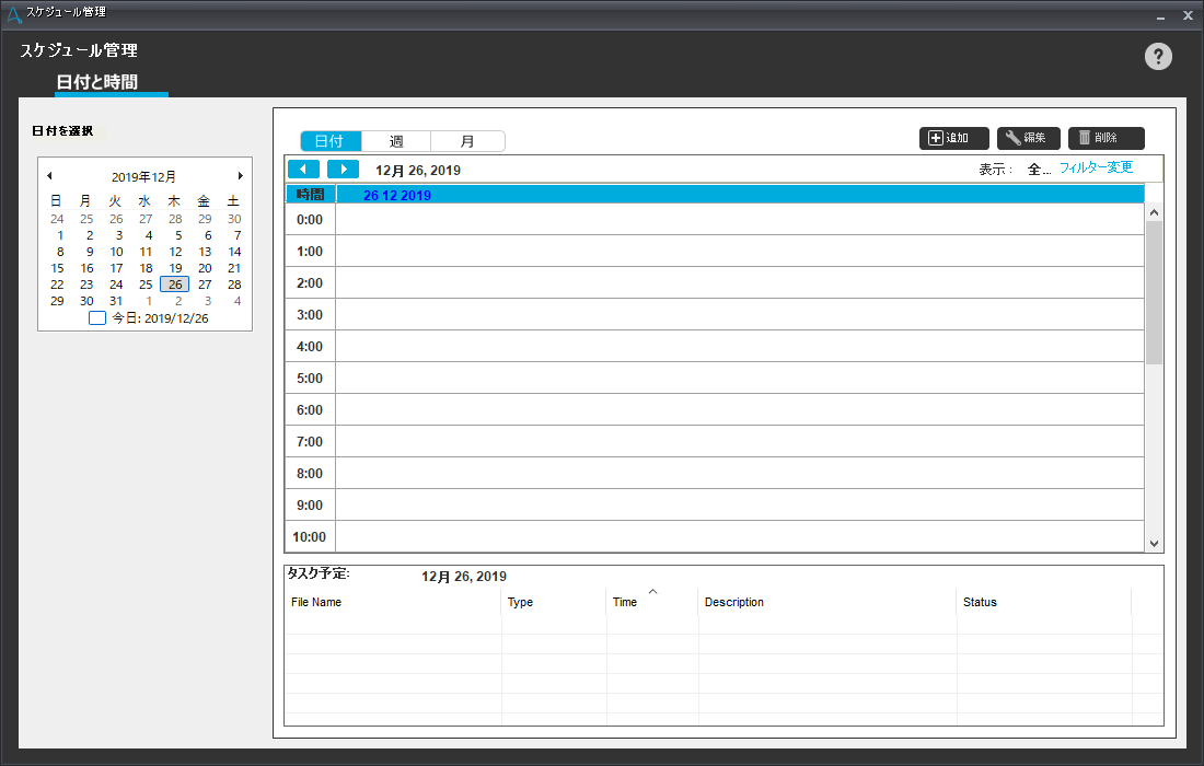 ClientScheduleManager.png
