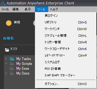 ClientToolMenu.png