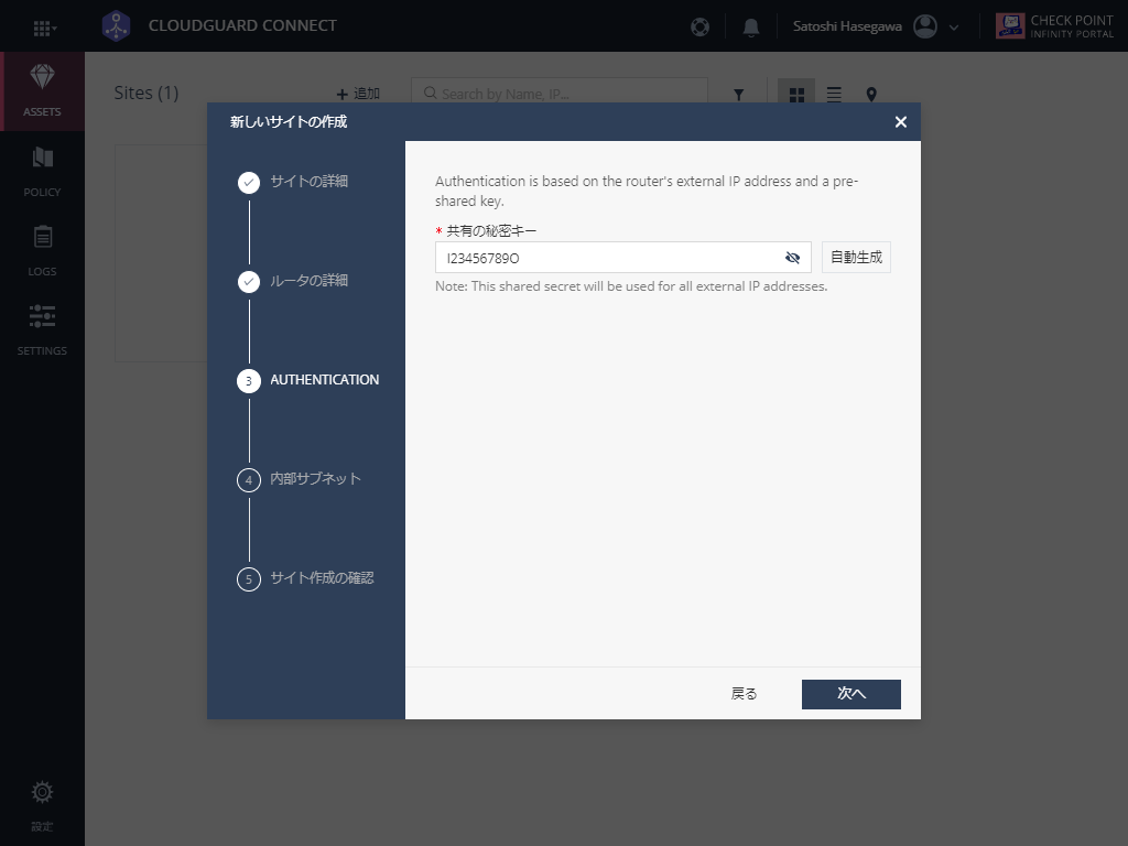 CloudCuard_Connect (8).png