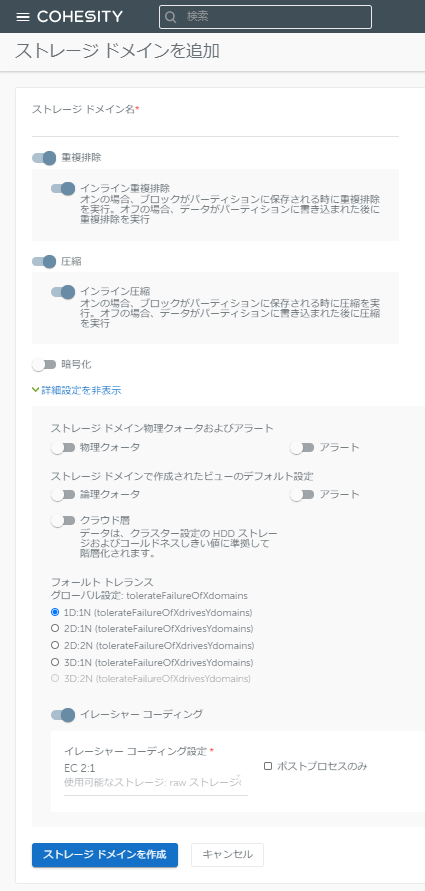 Cohe-sd2.png