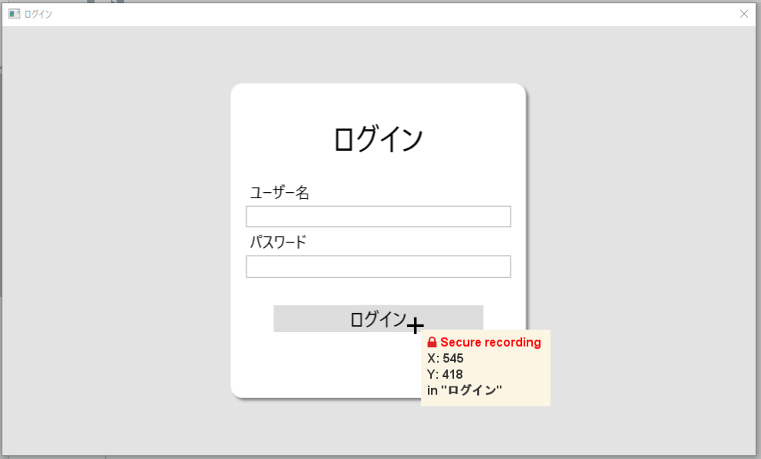 CoordinateRecognition.png