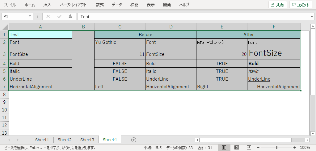 Copy-CTRL+A_Result.png