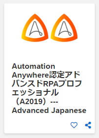 CourseIconA2019Advanced.png