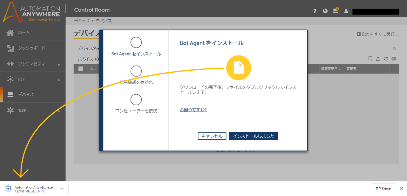 DownloadInstaller.png